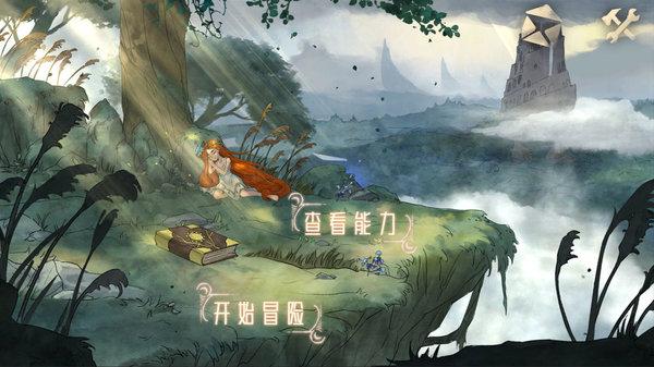 独眼方块找出口无敌版