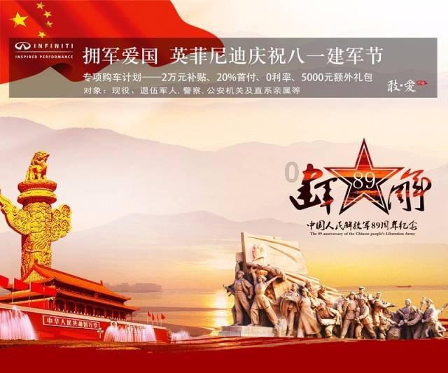 救援受困的老虎